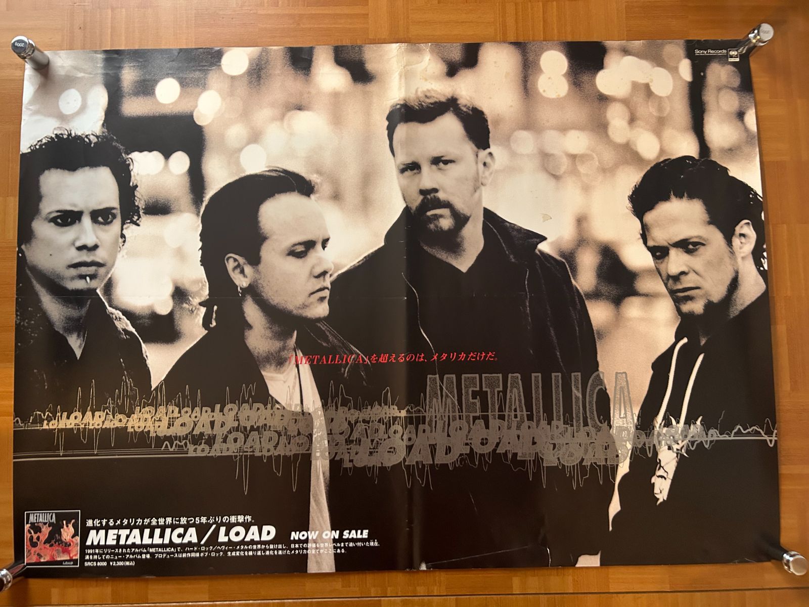 Metallica メタリカ | Load 1996年 アルバム プロモーション用ポスター B 1 JIS サイズ 728 x 1030 mm