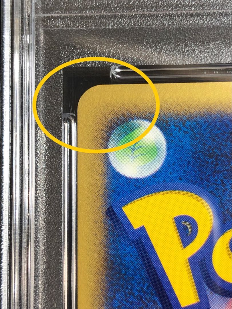 PSA10】ピカチュウ キラ マクドナルドオリジナル ミニマムパック