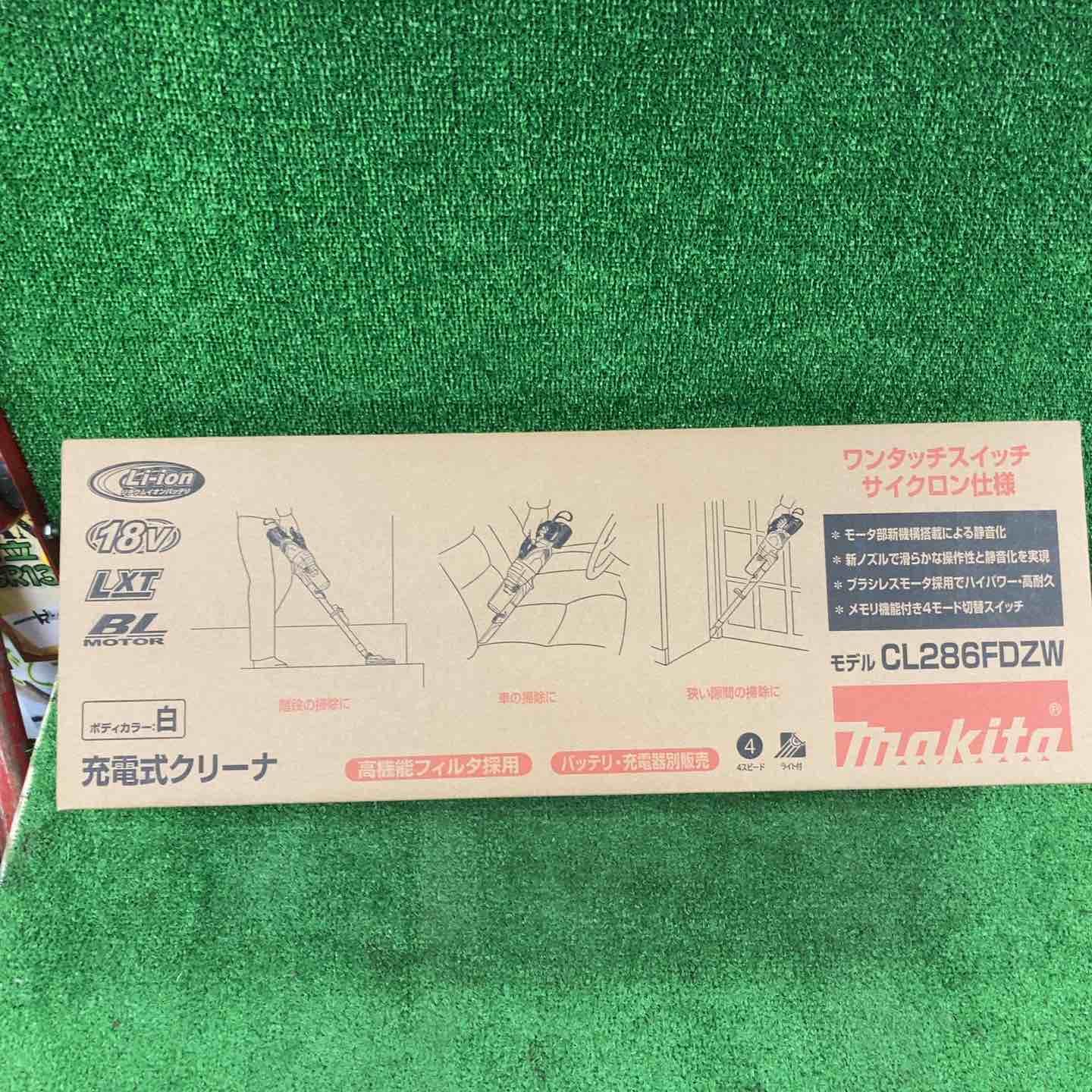 マキタ makita コードレスクリーナー