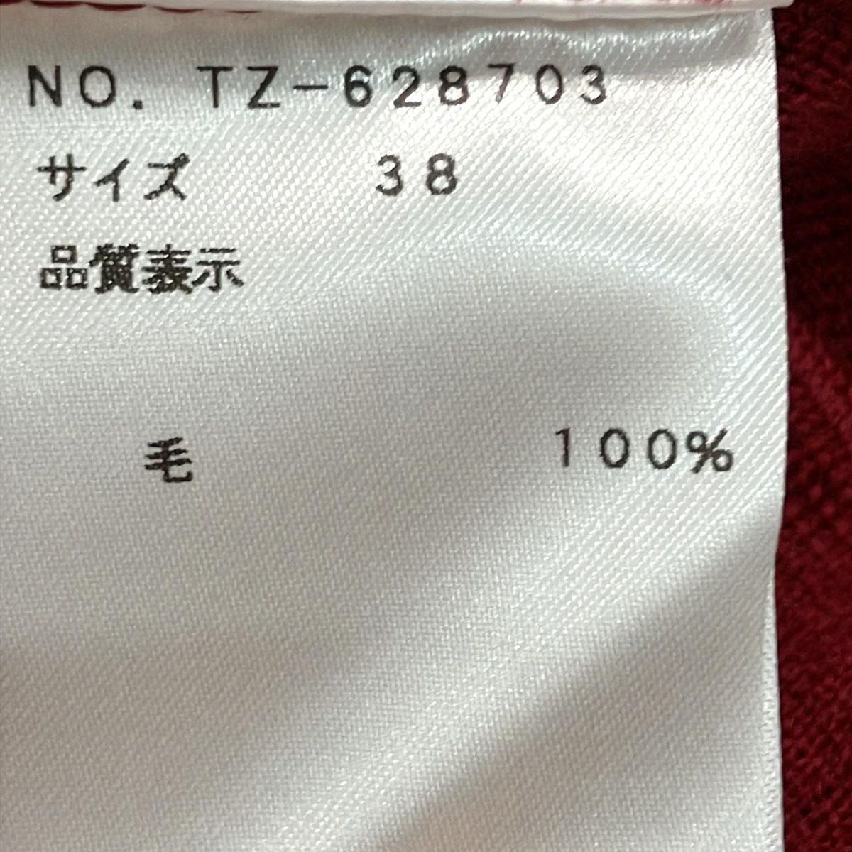 M'S GRACY(エムズグレイシー) カーディガン サイズ38 M レディース美品