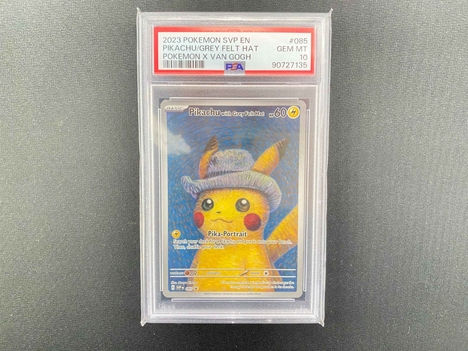 七重浜店56-1-260101] 中古品 ポケモンカードゲーム ゴッホ展
