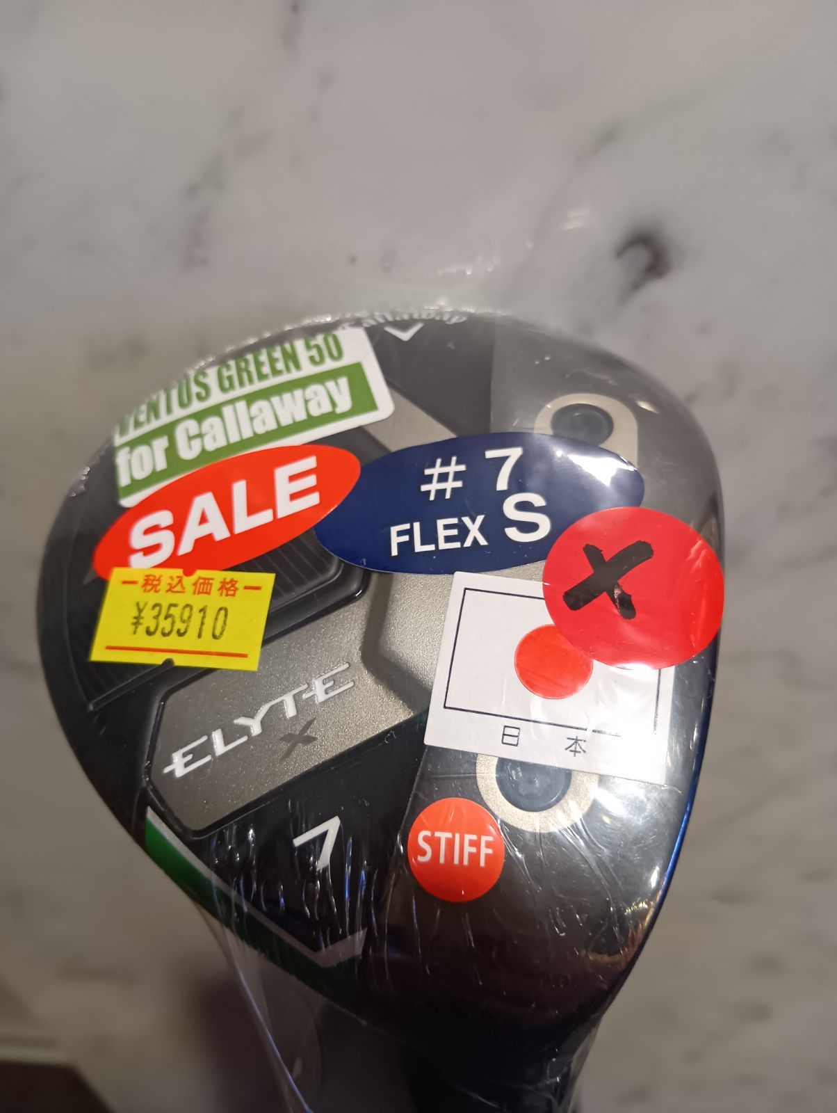 Fw ♥ キャロウェイ ELYTE X フェアウェイウッド メンズ 右用 7 W S VENTUS GREEN 50 for Callaway カーボンシャフト 日本