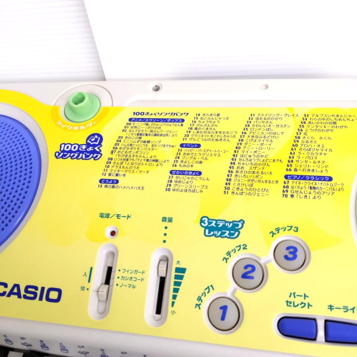中古品】CASIO カシオ 電子ピアノ 光ナビゲーションキーボード 61鍵盤