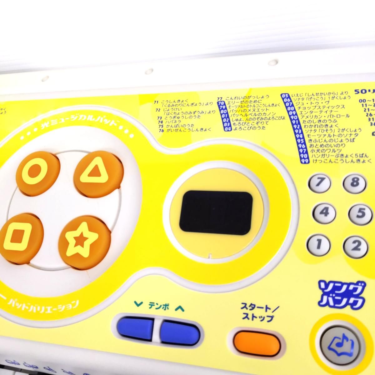 中古品】CASIO カシオ 電子ピアノ 光ナビゲーションキーボード 61鍵盤