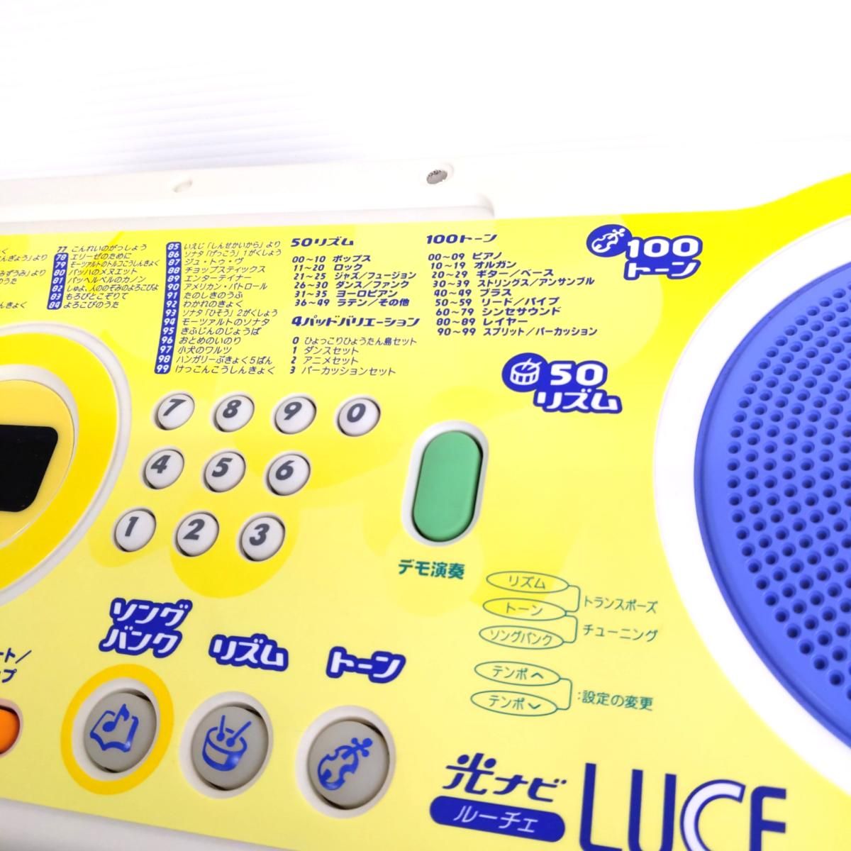 中古品】CASIO カシオ 電子ピアノ 光ナビゲーションキーボード 61鍵盤
