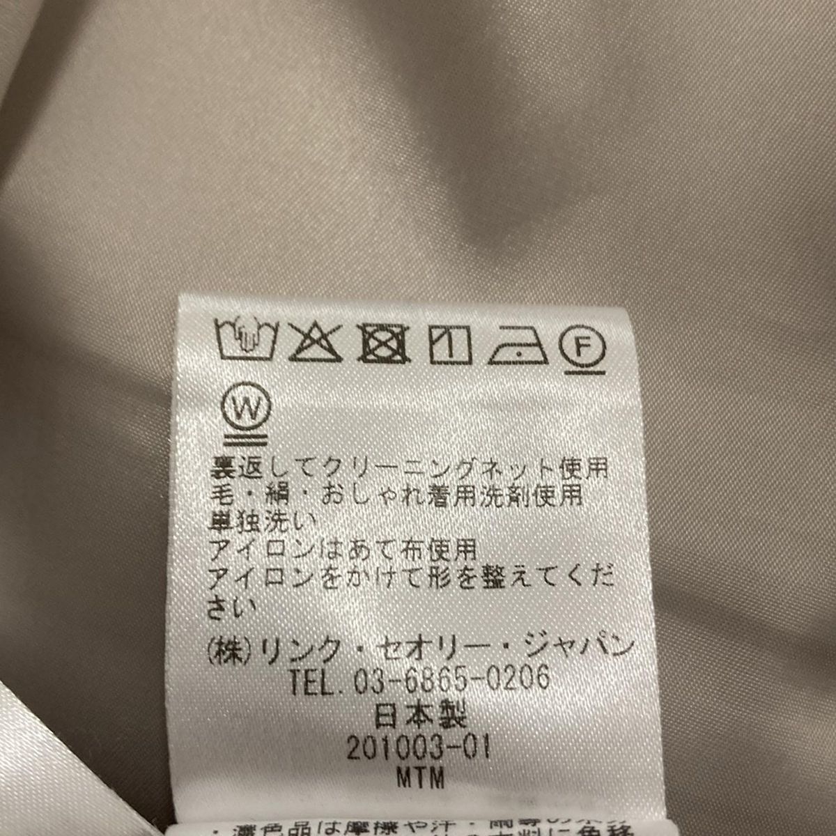theory luxe サイズ40 美品 theory luxe(セオリーリュクス) ロングスカート サイズ40 M レディース