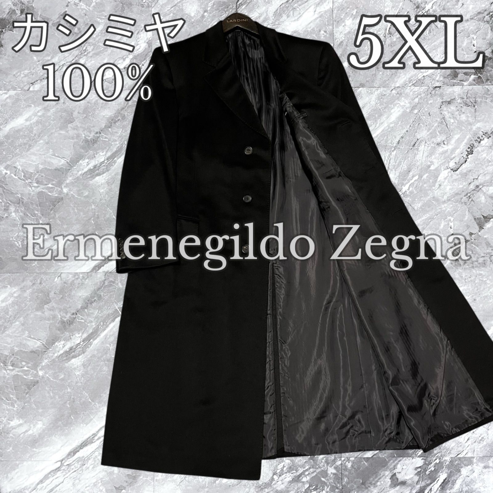 大きいサイズ Ermenegildo Zegna エルメネジルドゼニア チェスターコート ロングコート カシミヤ カシミア マキシ丈 ブラック 黒色 サイズ58 5 XL相当