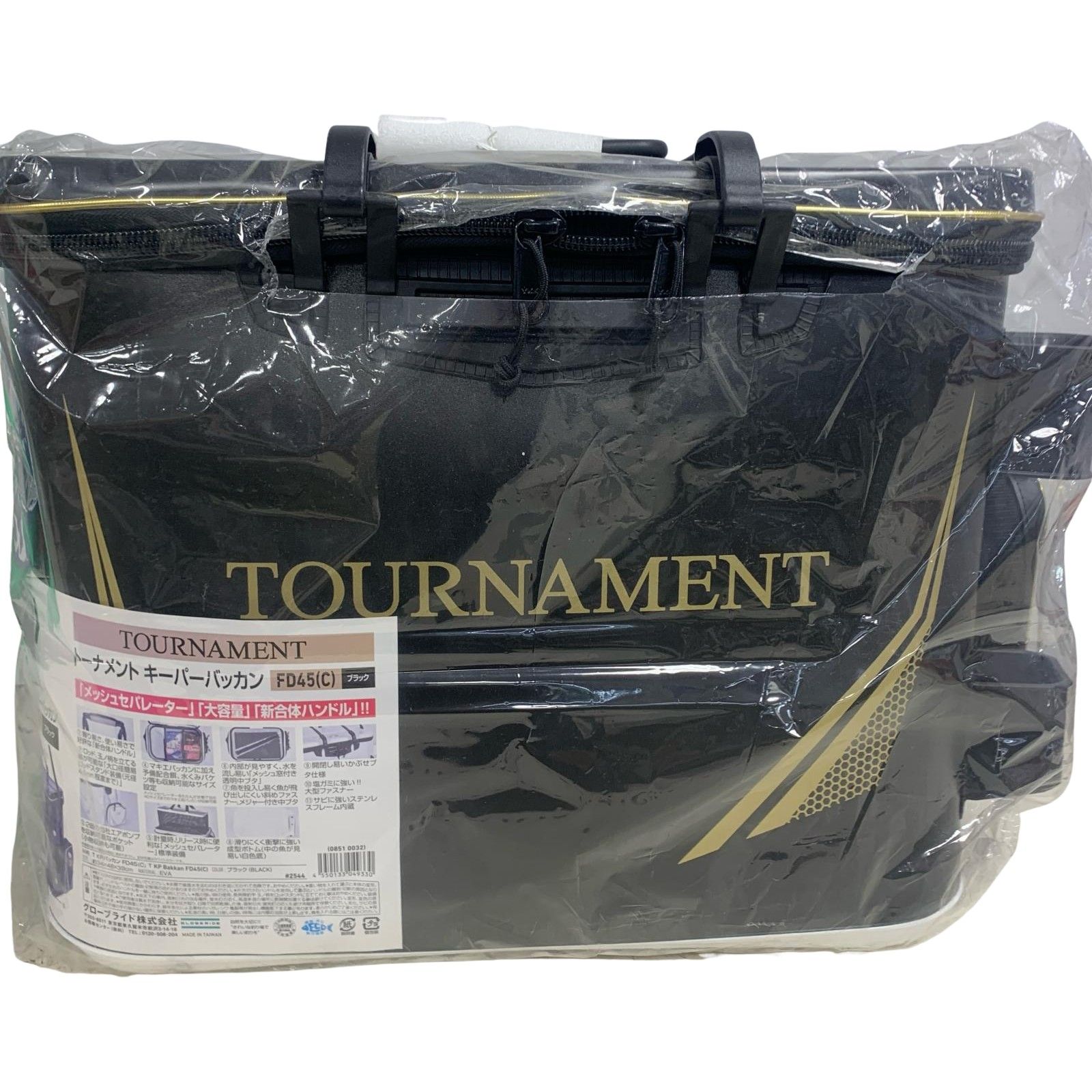 DAIWA ダイワ トーナメントキーパーバッカン FD 45 C ブラック