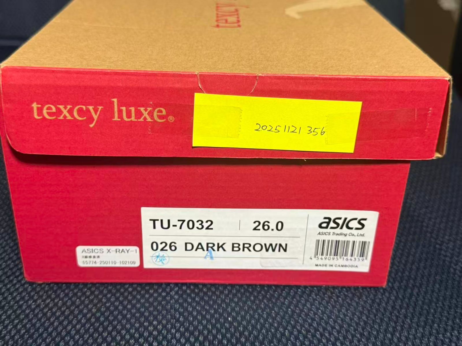 7032 本革ビジネスシューズ