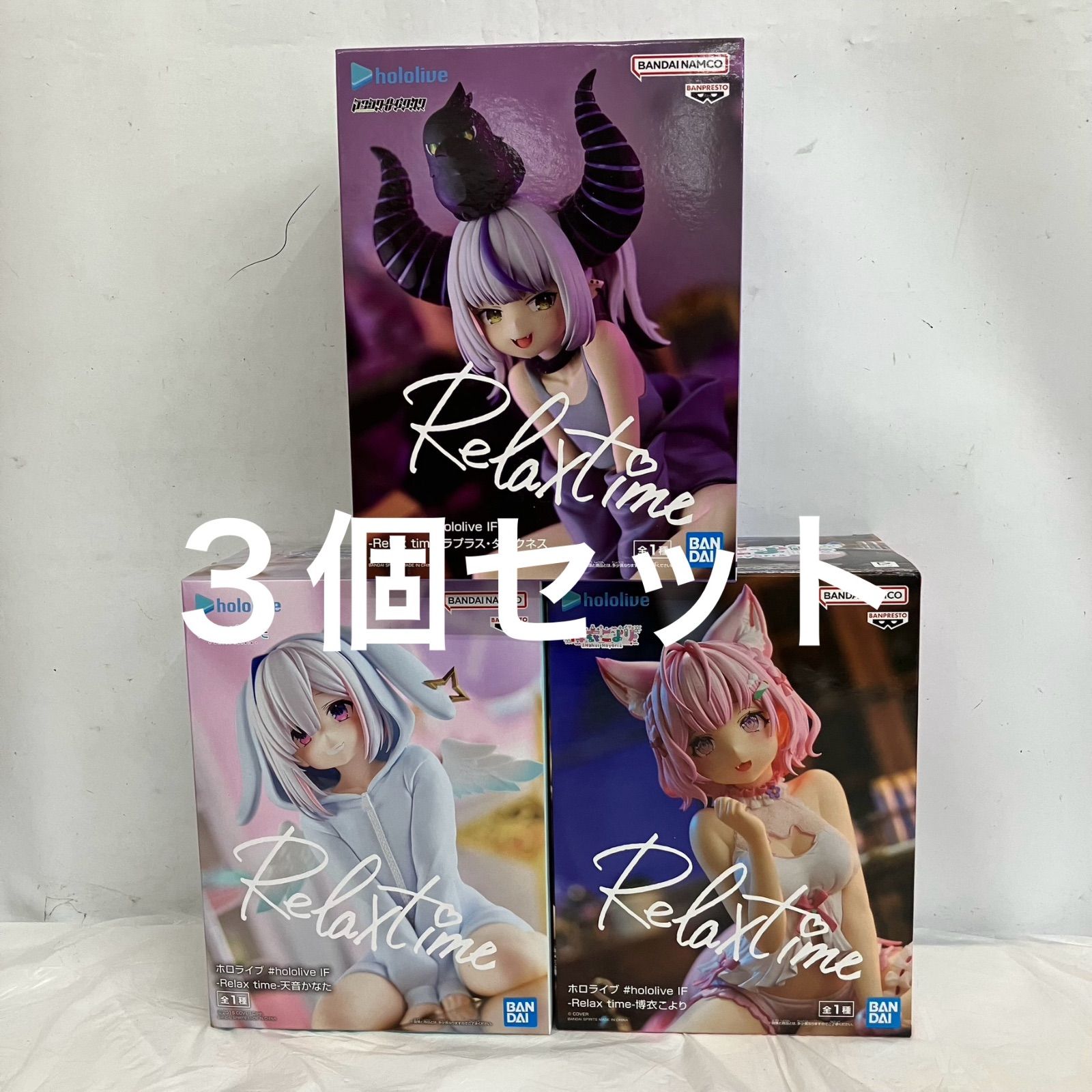 未開封 ホロライブ hololive IF Relax time 天音かなた 博衣こより