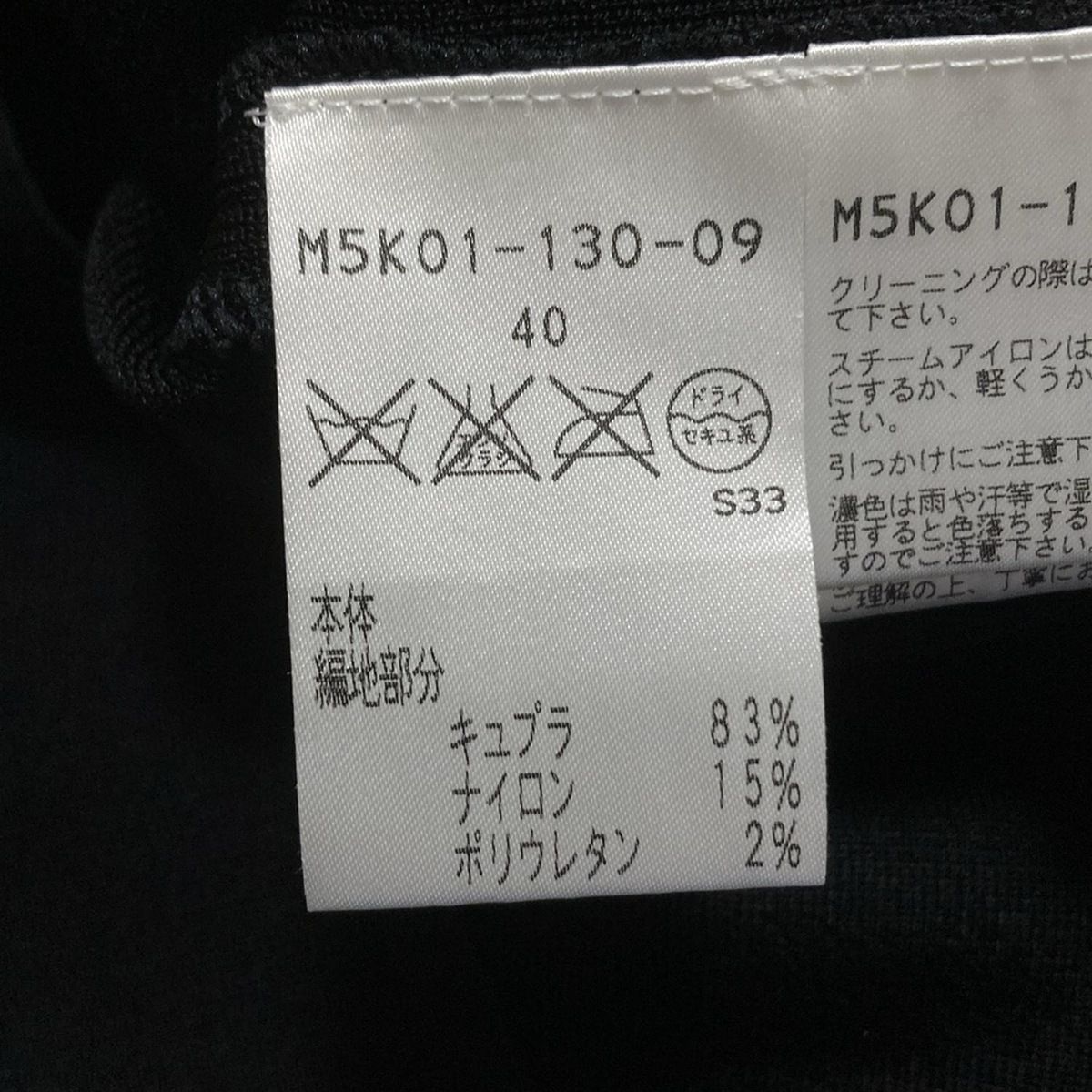 EPOCA(エポカ) ワンピース サイズ40 M レディース新品同様 - 黒