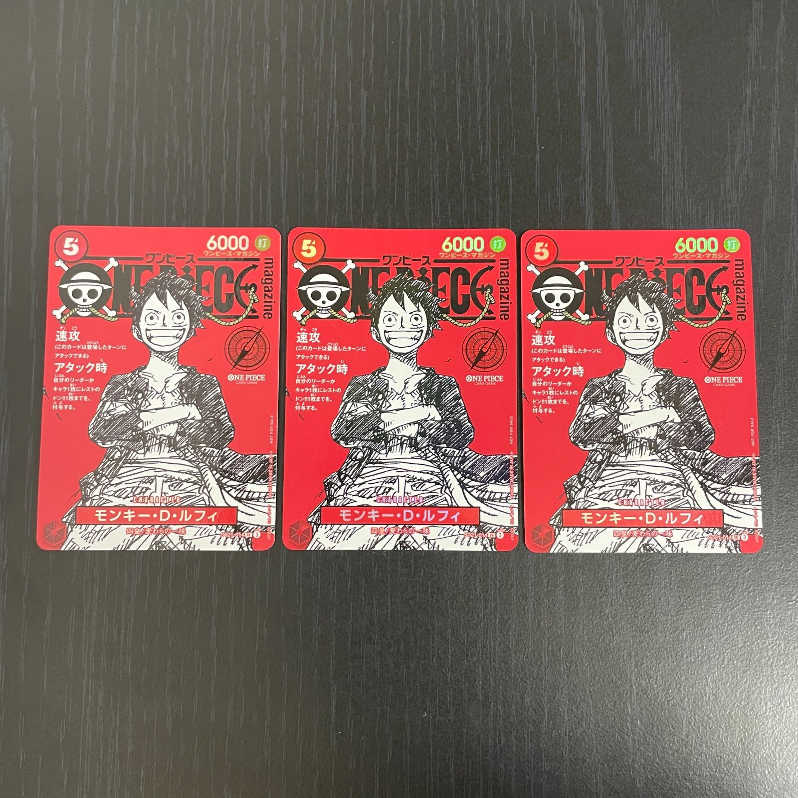 弘前】モンキー・D・ルフィ SR ST21-014 3枚セット - メルカリ