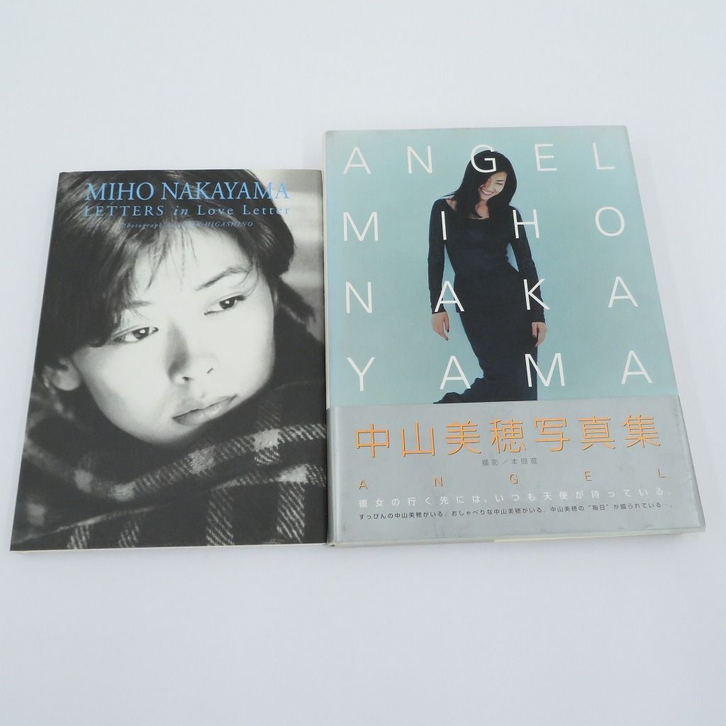 中山美穂 写真集 ２冊セット LETTERS in Love letter ANGEL 353 1730