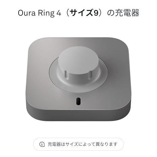 Ouraリング 第4世代 充電器 ? グレー サイズ9対応 充電ドック USB Cケーブル付き スマートリングを最長8日間充電 mm