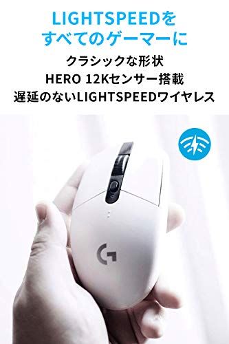 Logicool G ゲーミングマウス 304 ワイヤレス ゲーミング マウス rWH 軽量 99 HERO 12 Kセンサー プログラムボタン 250時間連続使用 ホワイト PC windows mac mm