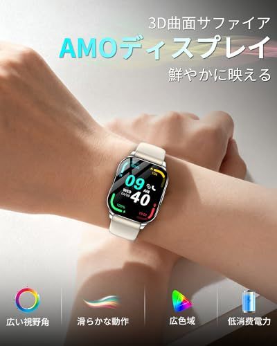 2026最新ChatGPT AI文字盤 KJKD L 1スマートウォッチ 常時表示 1 5時間充電 AMOLED iPhone アンドロイド対応 24時間睡眠管理 Smart Watch 腕時計 Bluetooth 5 3通話 メッセージ通知 アプリのGPSmm