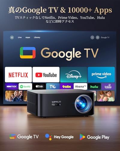 Google TV 音声制御 プロジェクター 4? 高輝度 自動フォーカス＆自動台形補正 WiMiUS K 13 HDMI ARC WiFi 6 Bluetooth 5 3 300 大画面 ホームシアター ビジネス用プロmm