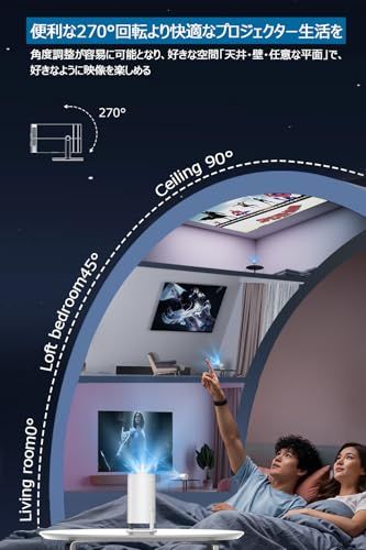  プロジェクター 小型 家庭用 業界ミニサイズ500 g超軽量 2 GB 16 GBの大容量ストレージ Android TV搭載 27000 LM 4 K対応 Wi Fi 6 Bluetooth 5 270°回転 最大200インチ大画面 天井投影 フルmm プロジェクター本体 プロジェクター