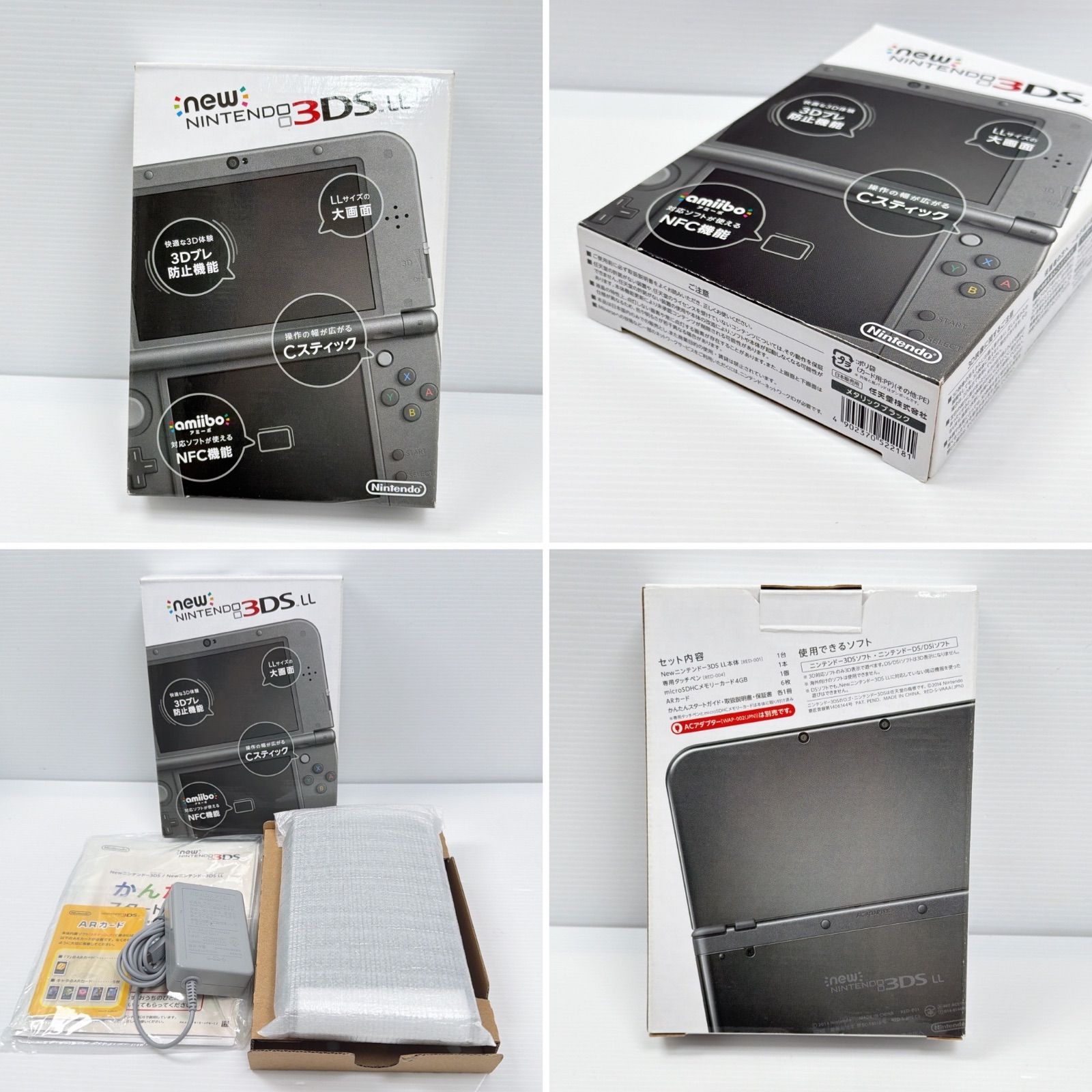 美品・完品・IPS】Newニンテンドー3DS LL メタリックブルー｜Yahoo 