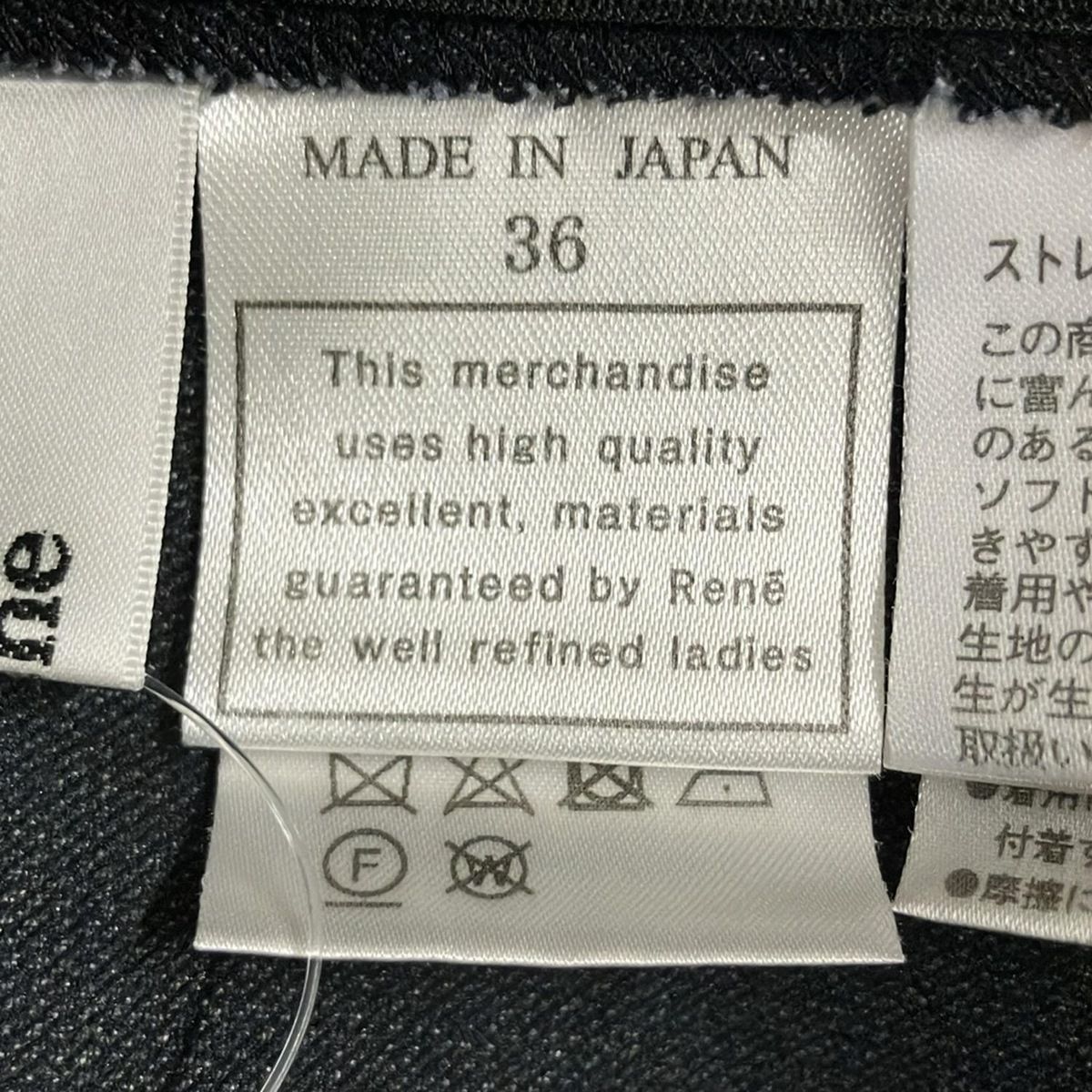 Rene(ルネ) ワンピース サイズ36 S レディース - ダークネイビー×黒