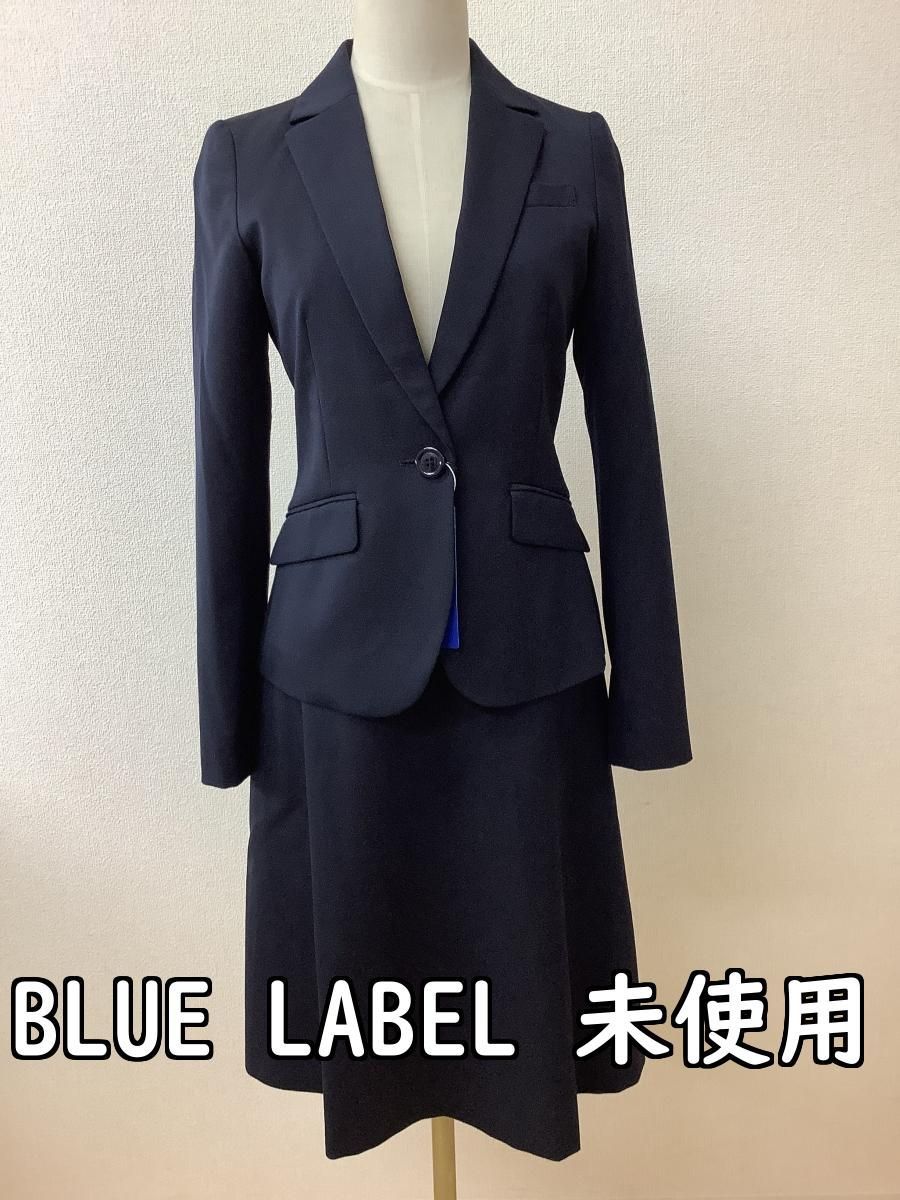 BLUE LABEL ブルーレーベル タグ付き♥ 定価約7万 ネイビー3点スーツ サイズジャケット36 ボトムス38