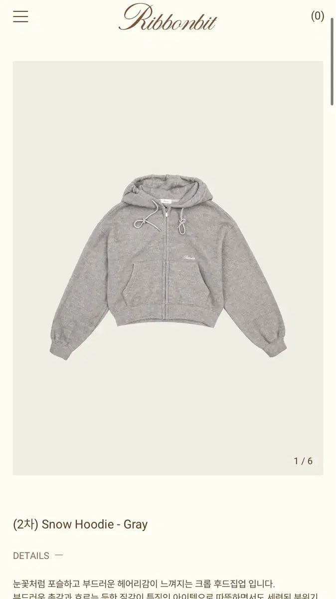リーボンスノウ フードジップアップ グレー
