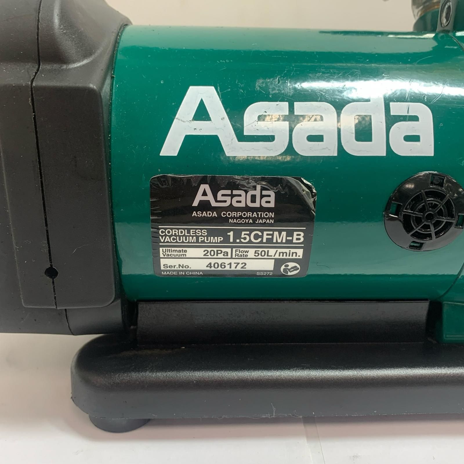 充電式真空ポンプ 1.5