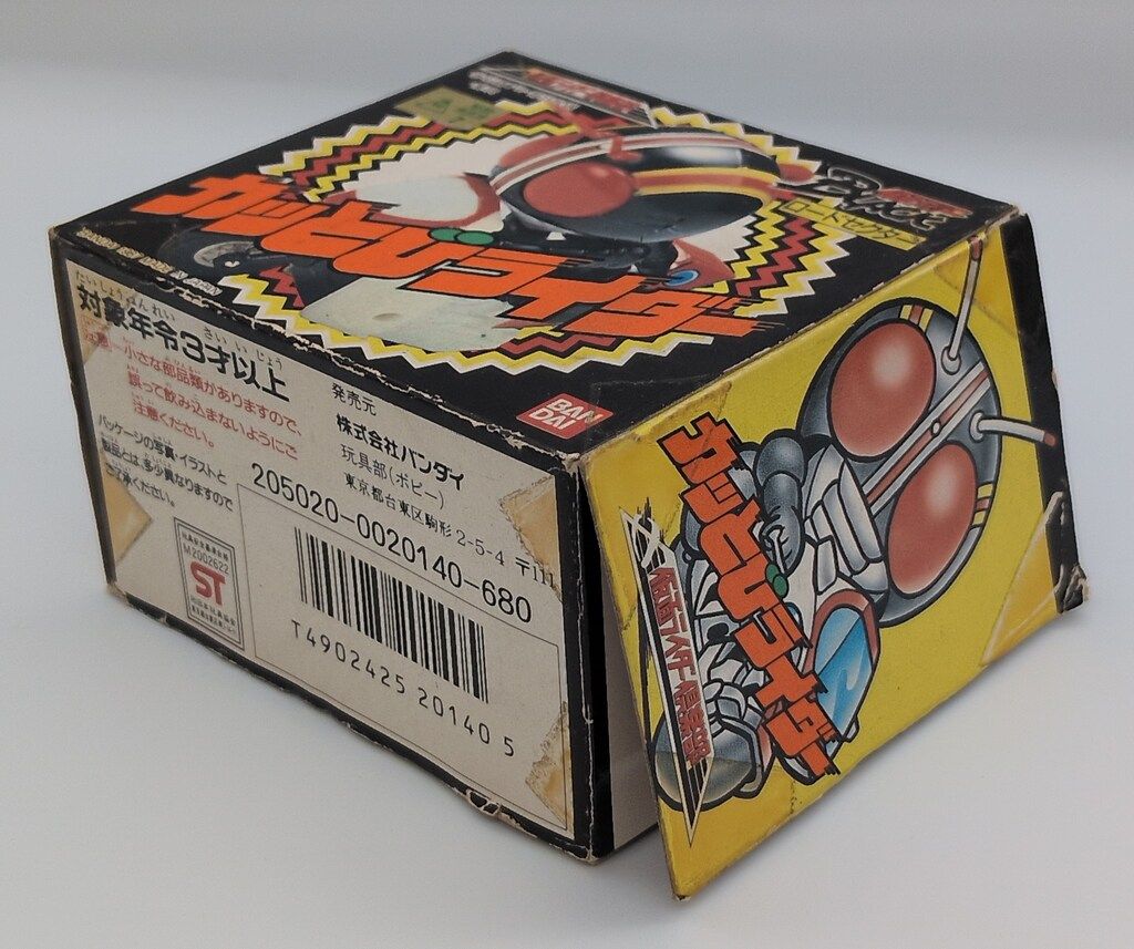 バンダイ かっとびライダー 仮面ライダー倶楽部 仮面ライダーBLACK