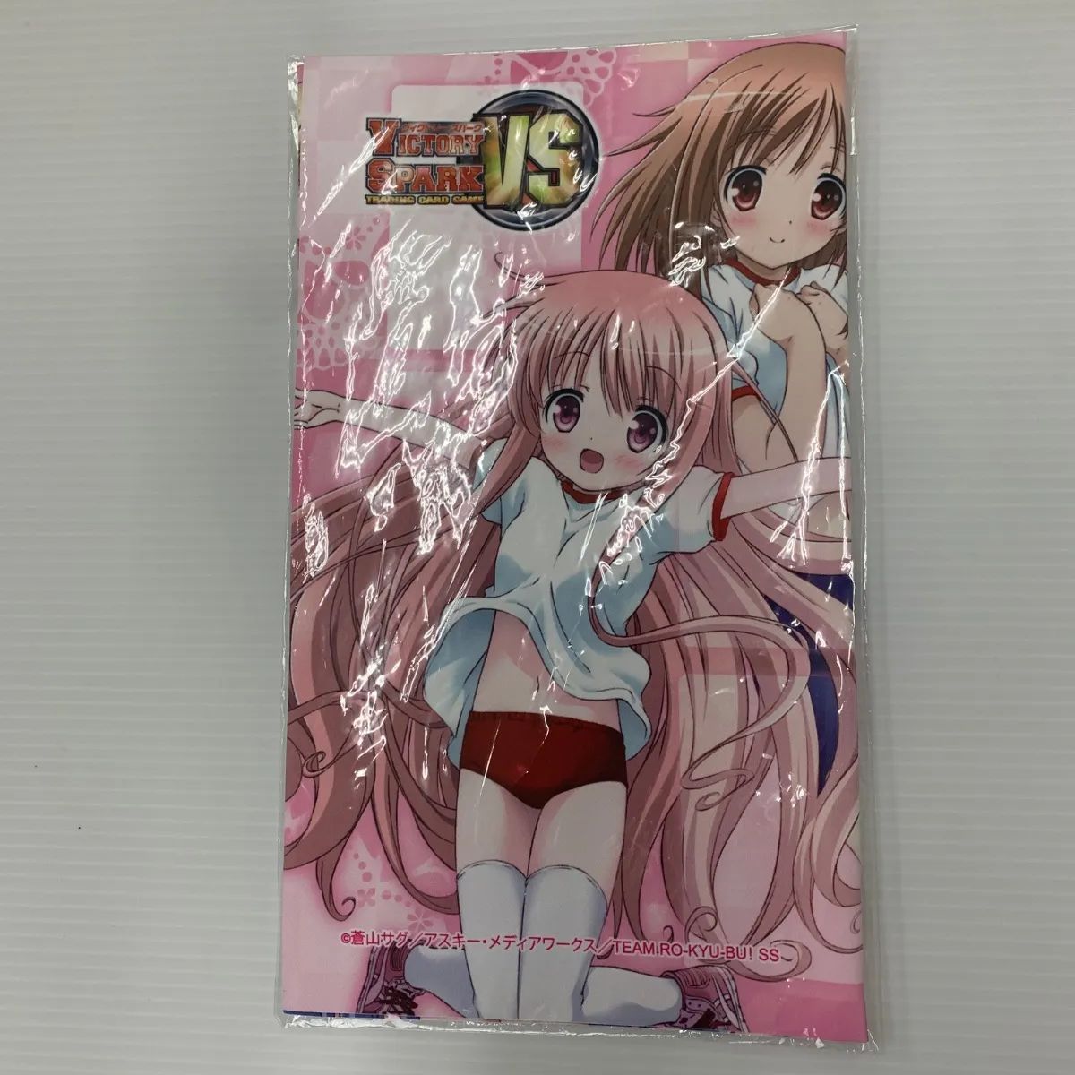 未開封 VS ヴィクトリースパーク ロウきゅーぶ！ プレイマット 布製