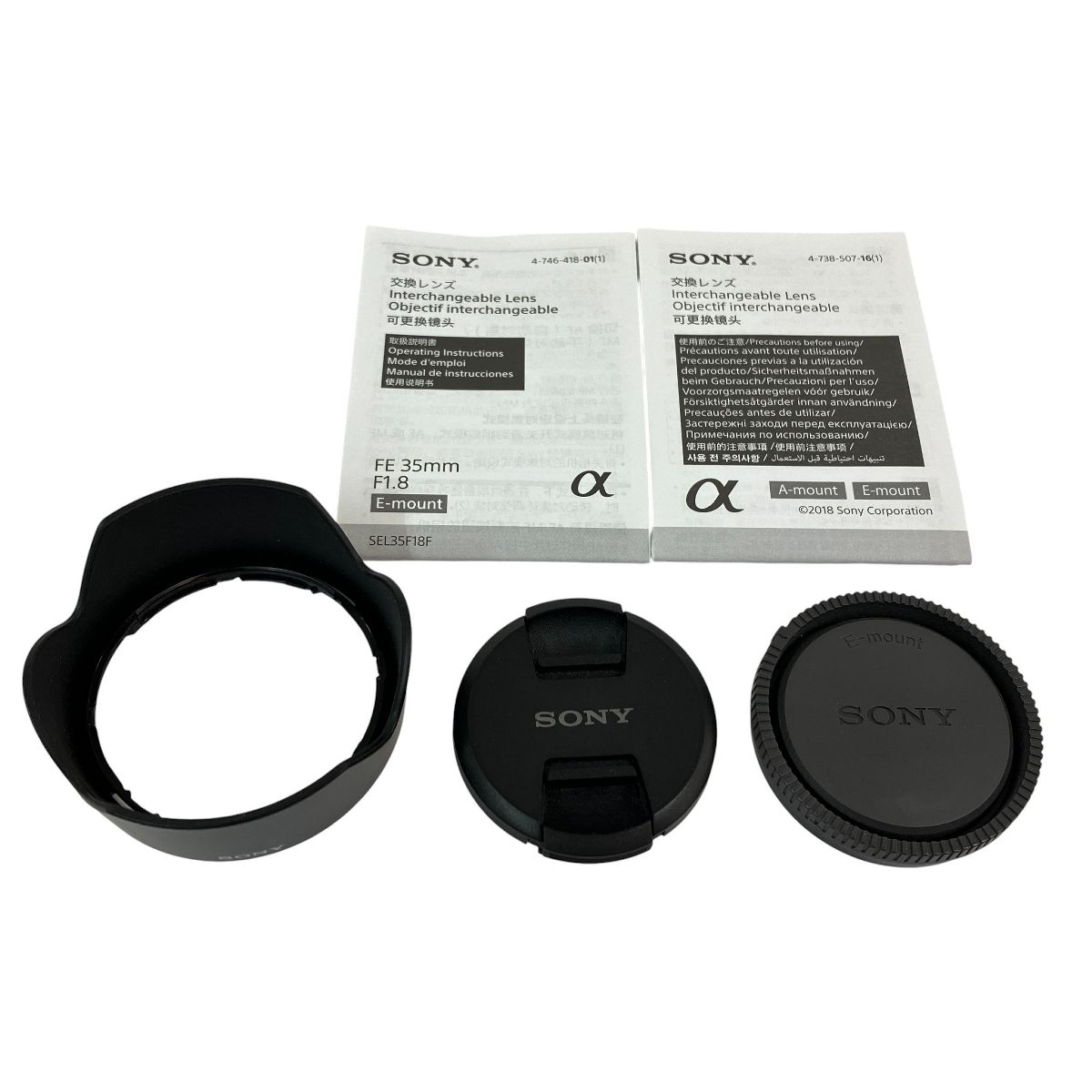 SONY ソニー FE 35 mm F 1 8 単焦点レンズ 撮影機器