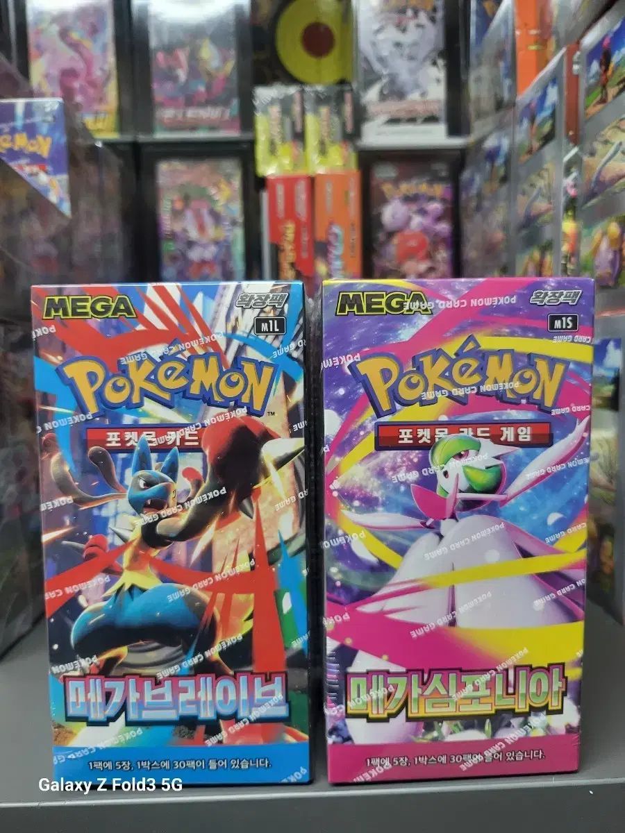 ポケモンカード 30ボックス MEGA RAIVE 15 シンフォニア