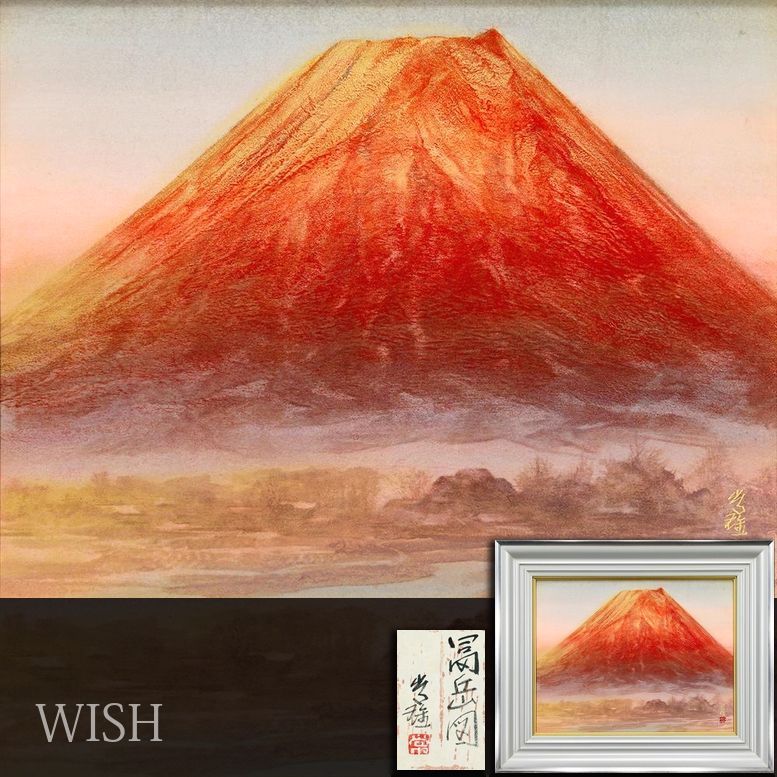 秀月・作【赤富士】10号日本画 秀月・作【赤富士】10号日本画 秀月・作【赤富士】10号