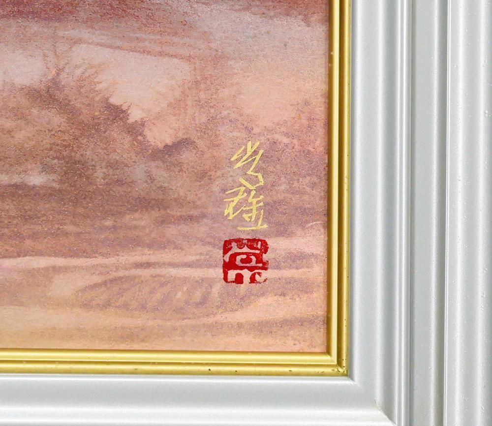 真作】【WISH】高橋常雄「冨岳図」日本画 10号 金落款 金泥 共シール