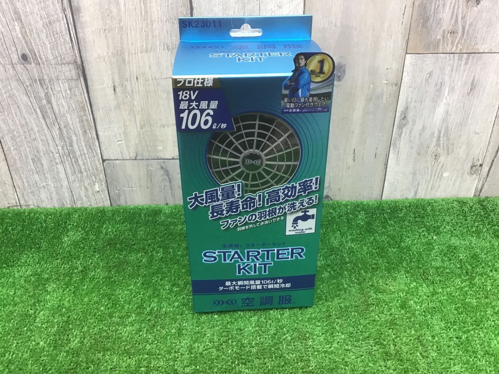 ♥保管品 A ●空調服 スターターキット グレー 18 V ファン ケーブル バッテリーセット SK 23011●アクトツー ●Y 5