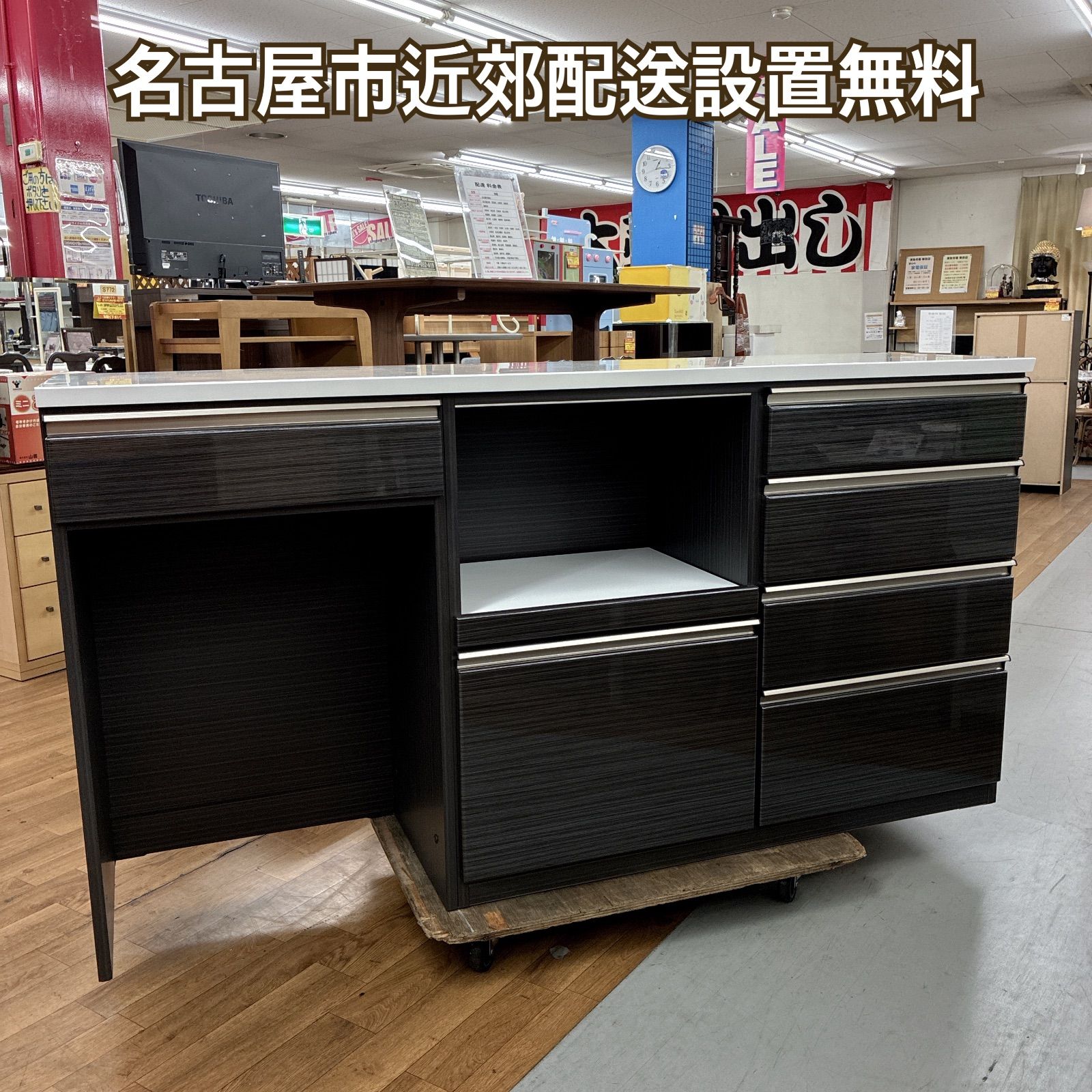 名古屋市近郊送料設置無料 S 207 大型 キッチンカウンター ソフトクローズ搭載 モイス版 コンセント付き 幅180 cm