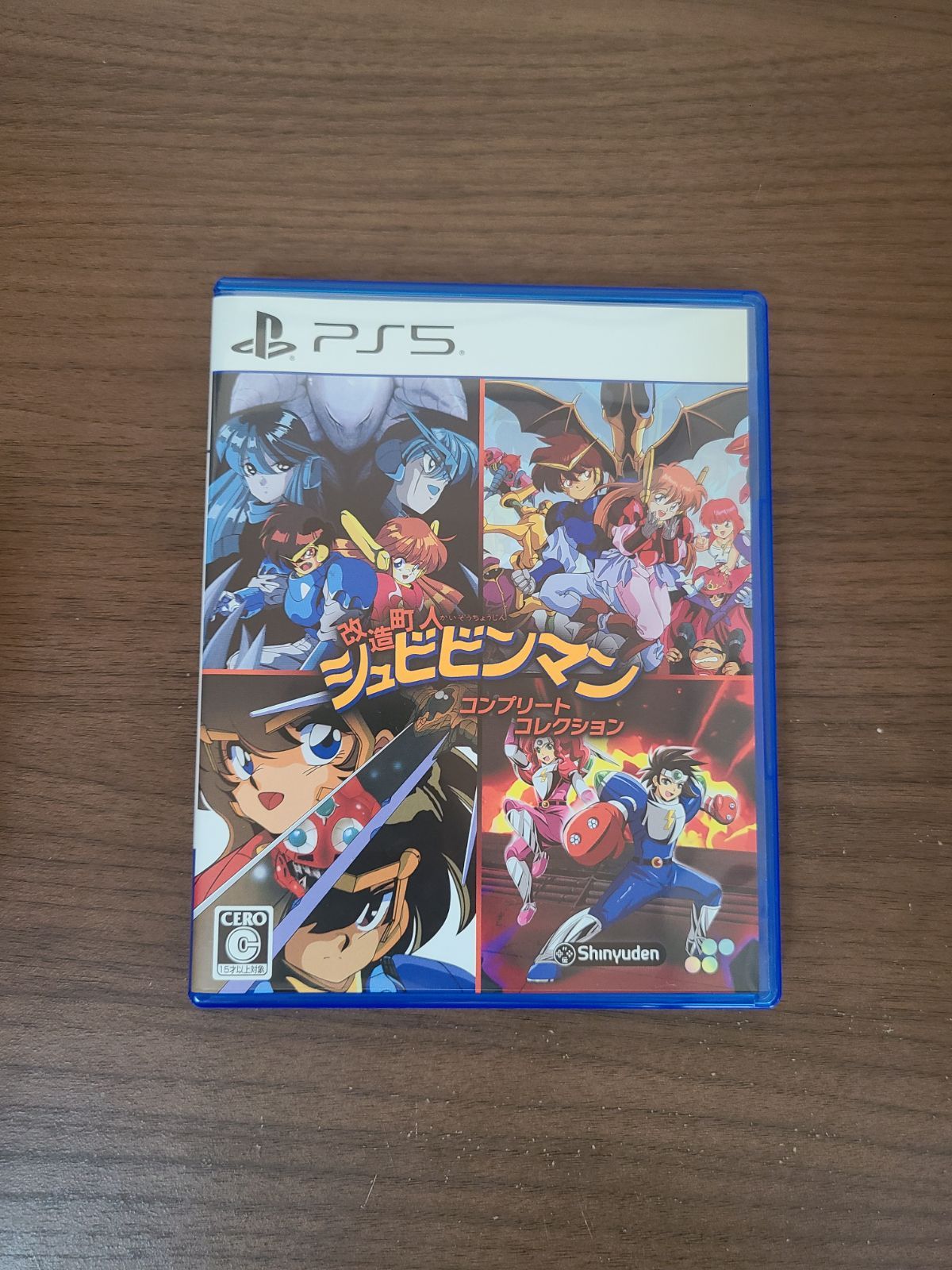 【PS5】改造町人シュビビンマン コンプリートコレクション