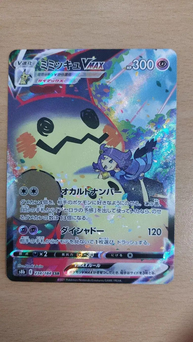 Ampeg B2-RE メンテナンス済 お買い得品 完動品 Yahoo!オークション