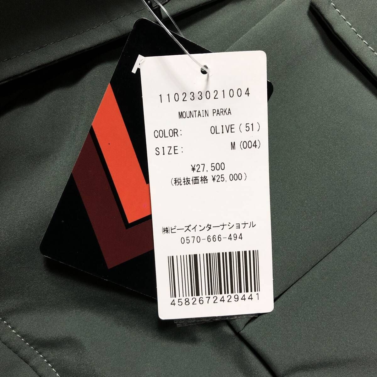 カーキ系 サイラス