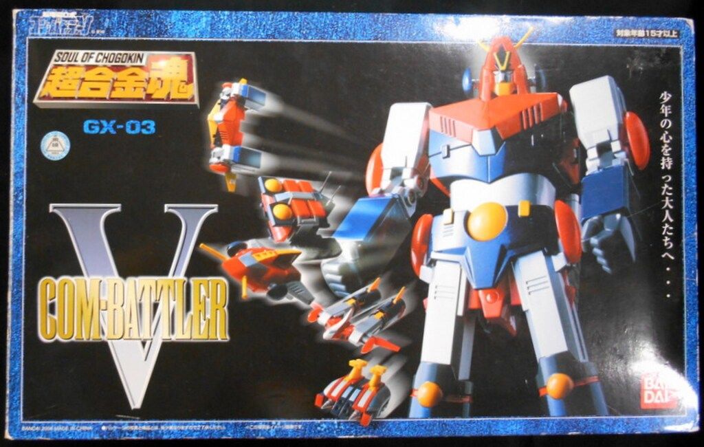 バンダイ 超合金魂 GX 03 コンバトラーV
