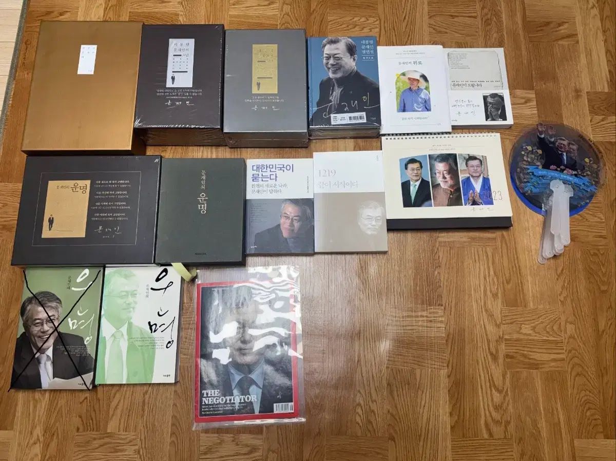 ムーン ジェイン 文在寅 大統領 書籍 グッズ