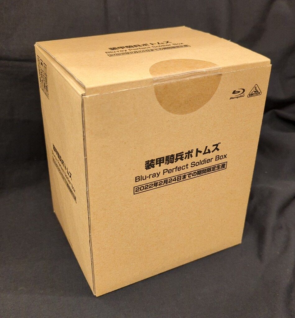 バンダイナムコアーツ アニメBlu ray 装甲騎兵ボトムズ Blu Perfect S ier Box