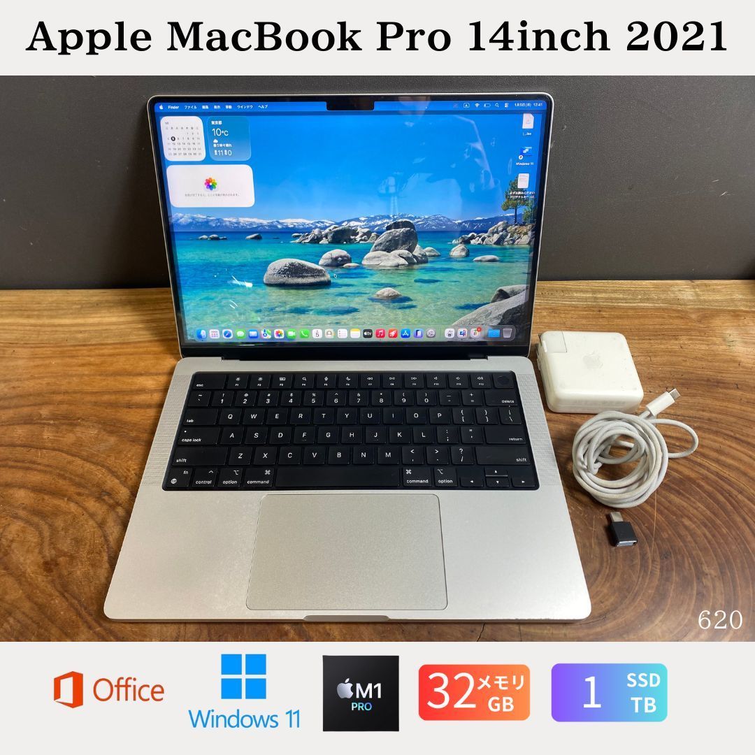良品］Apple MacBook Pro 14インチ（2021年モデル） Apple M1 Pro