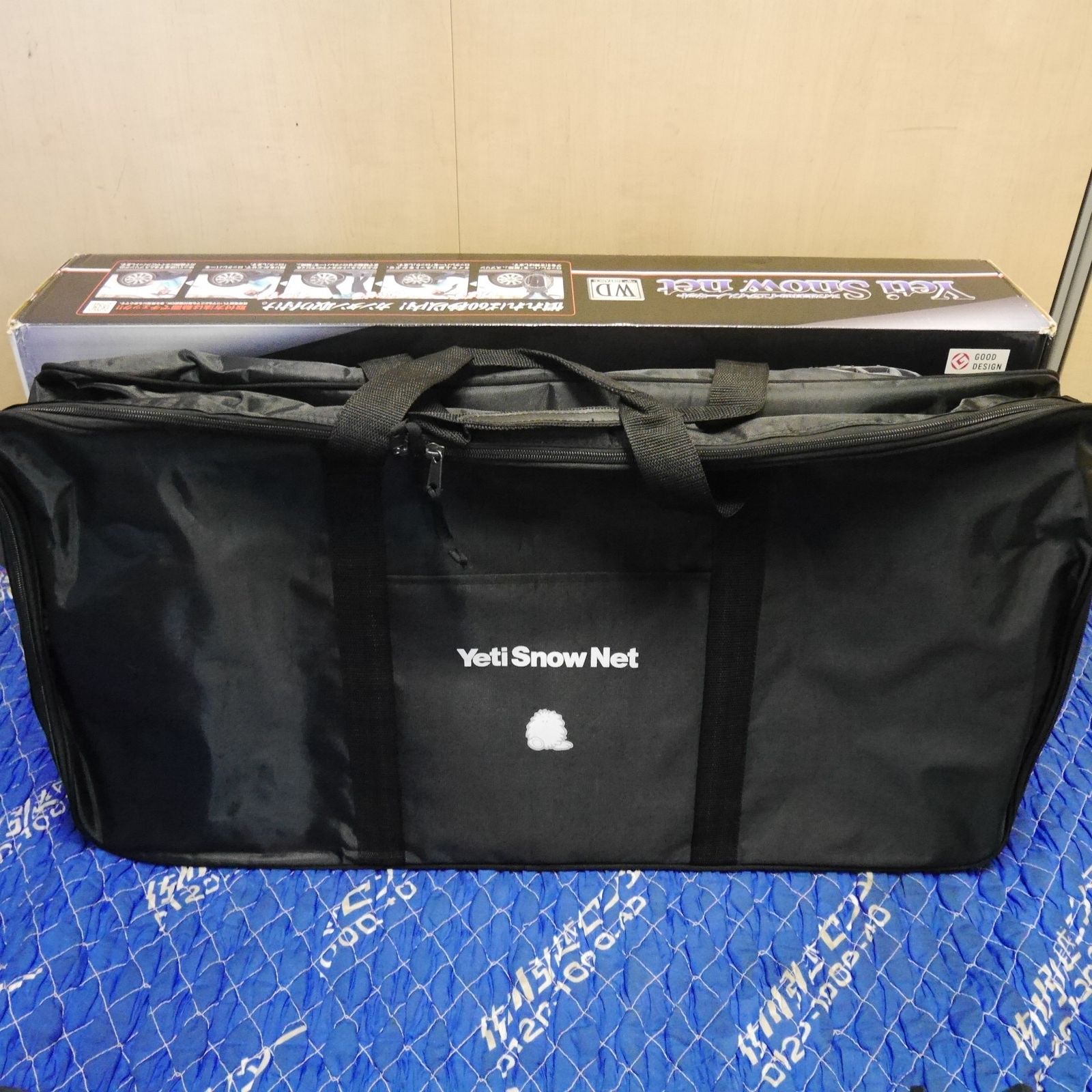 送料無料] 未使用☆Yeti Snow net 非金属 タイヤ チェーン 6291WD