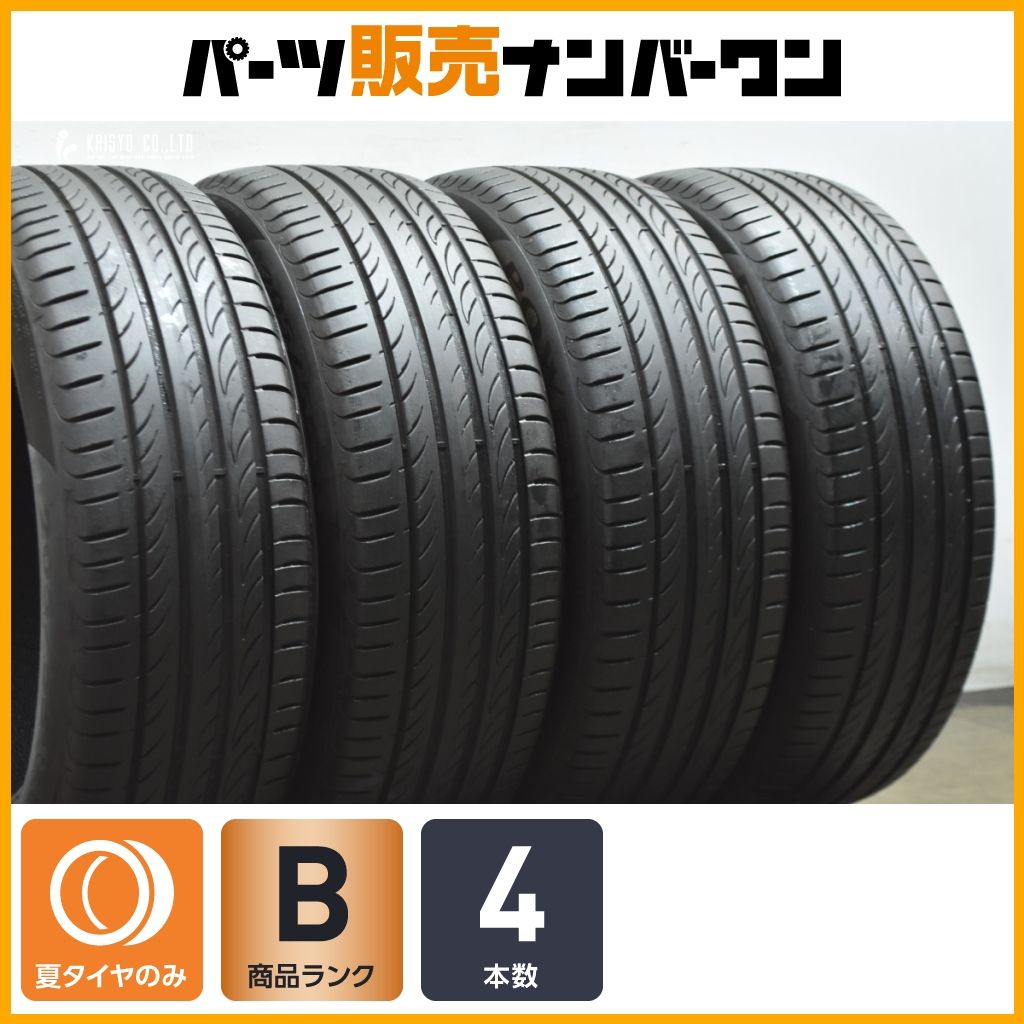 2025年製 ピレリ パワジー 205 55 R 17 4本セット ノア ヴォクシー ステップワゴン キックス ベンツ W 177 247 BMW 1シリーズ 2シリーズ