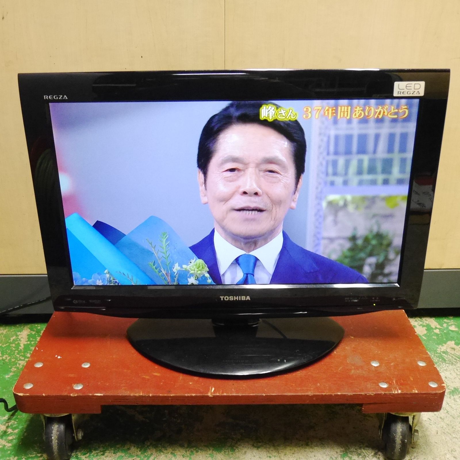 送料無料] ☆東芝 REGZA 22V型 液晶 カラー テレビ 22RE1 TV 22V形 22