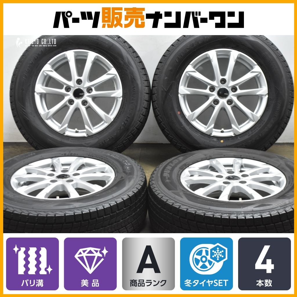 超バリ溝 ZACK 16 in 6 5 J 47 PCD 114 3 ダンロップ ウィンターマックス SJ 8 225 70 R ハリアー RAV 4 ヴァンガード CX