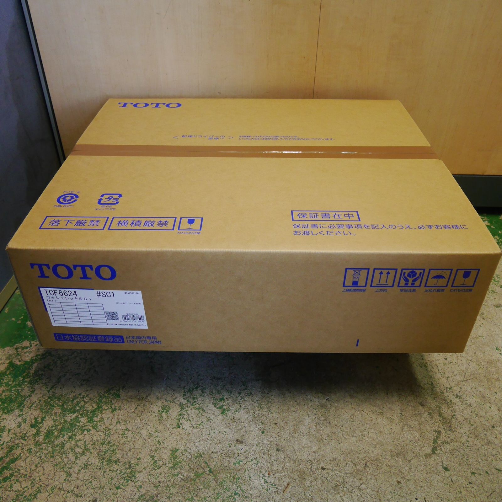 ●複数在庫有● ♥ TOTO ウォシュレット SS 1 TCF 6624 SC シート タイプ 温水 洗浄 便座 アイボリー トートー トイレ