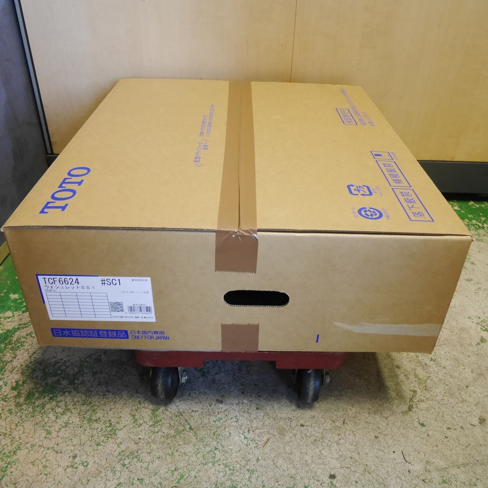  ●複数在庫有● ♥ TOTO ウォシュレット SS 1 TCF 6624 SC シート タイプ 温水 洗浄 便座 アイボリー トートー トイレ トイレ 住宅設備