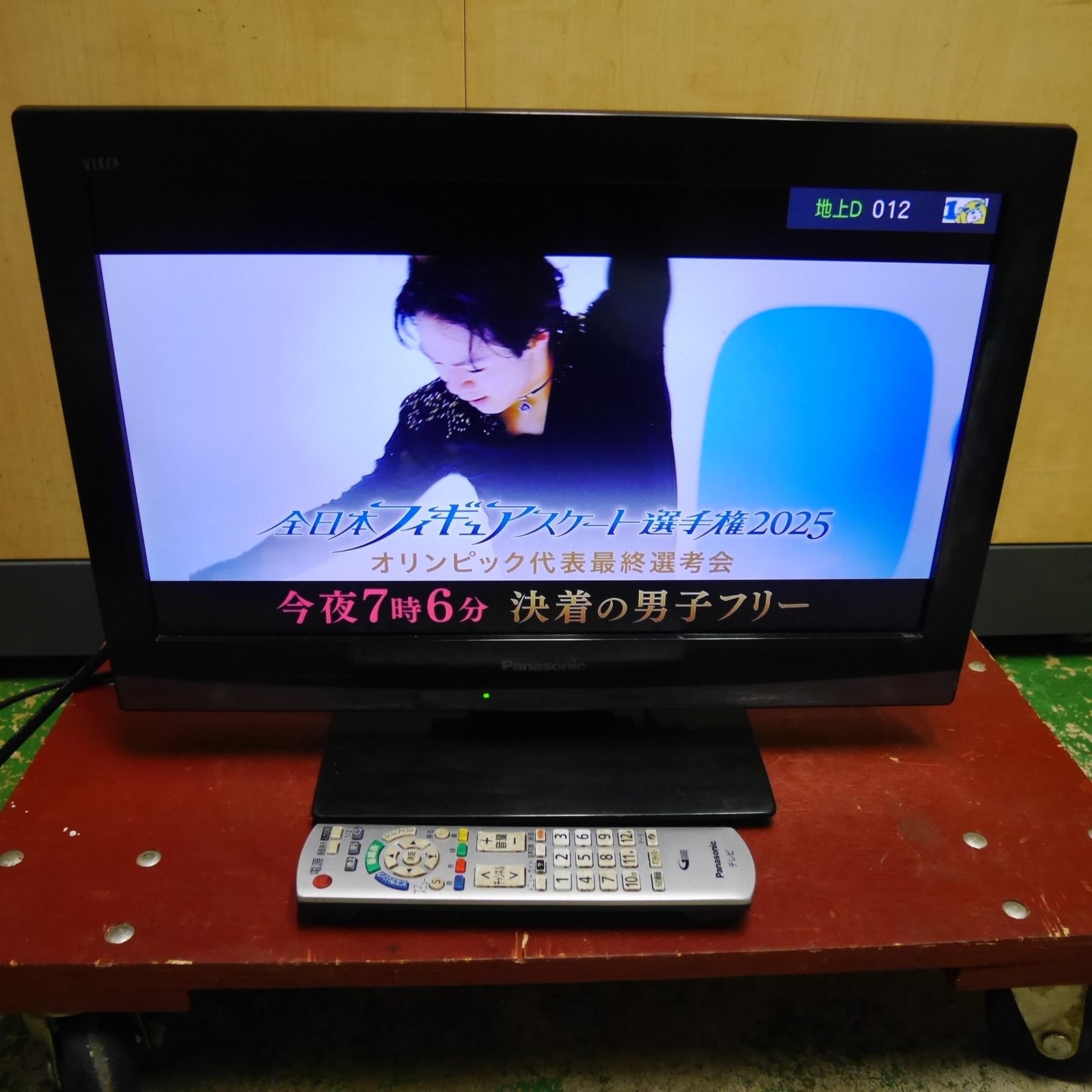 送料無料] ☆Panasonic 19V型 液晶 テレビ VIERA TH-L19C3-K