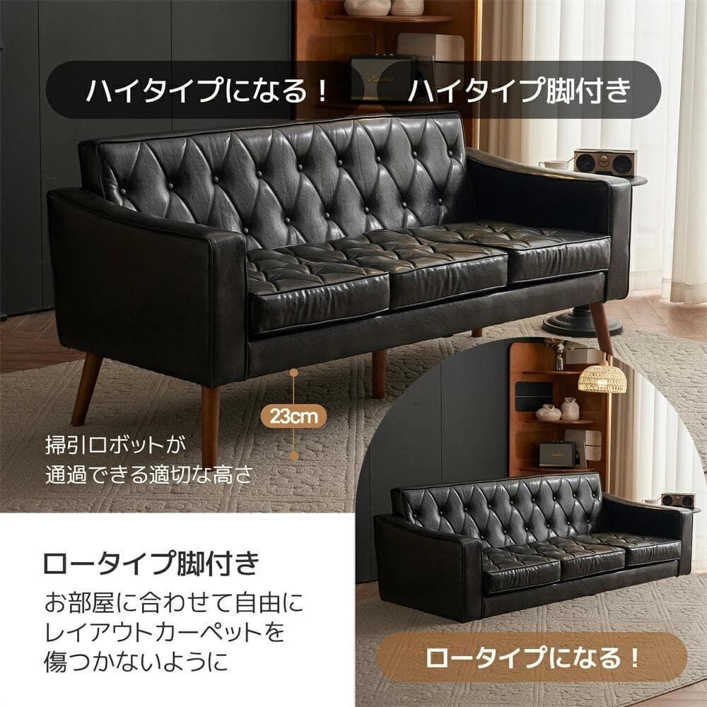 訳アリ新品 三人掛けソファー PUレザー ソファ 　3人掛け　 1457-260 訳アリ新品 三人掛けソファー PUレザー ソファ 3人掛け 1457-260